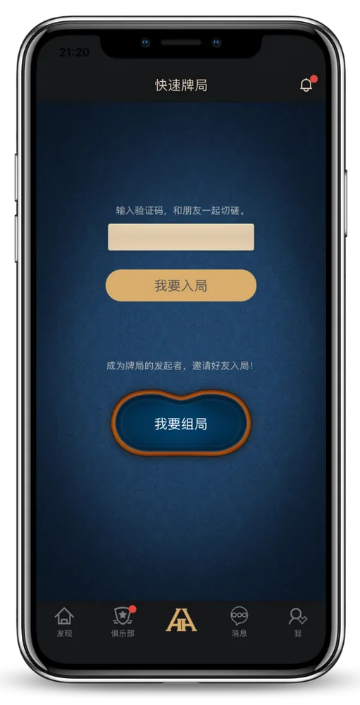 HHpoker网页版入口